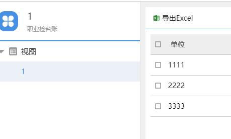 QQ截图20231103152832.jpg