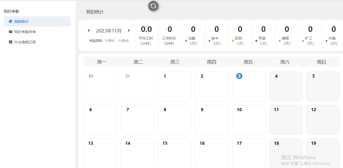 微信截图_20231103161019.png