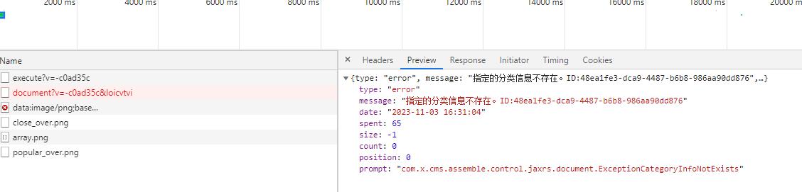QQ截图20231103163149.jpg