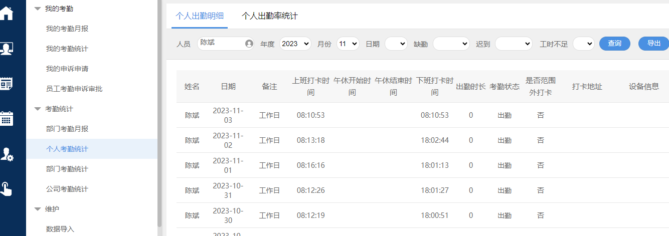 97EFB51A-FE65-4619-90FC-19B76D869469.png