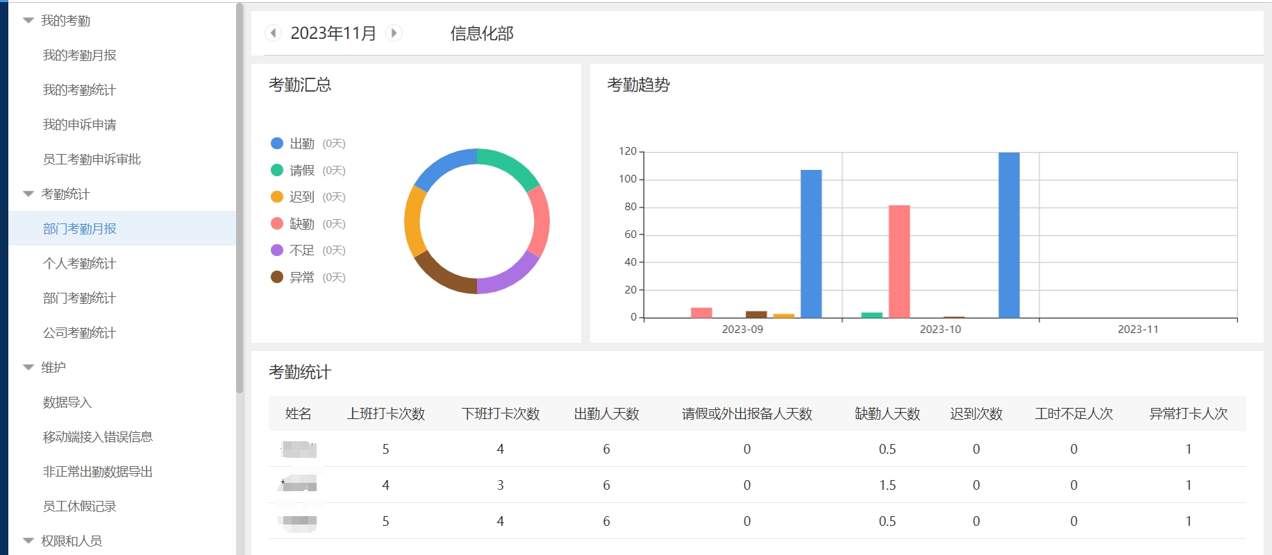 微信截图_20231106155833.png