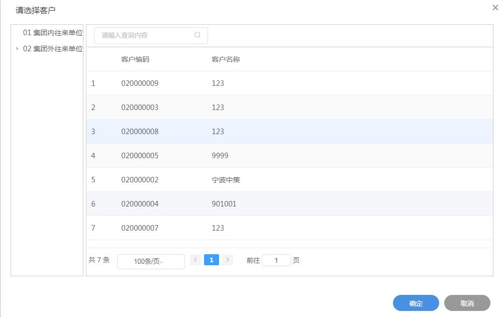 2345截图20231107175005.jpg