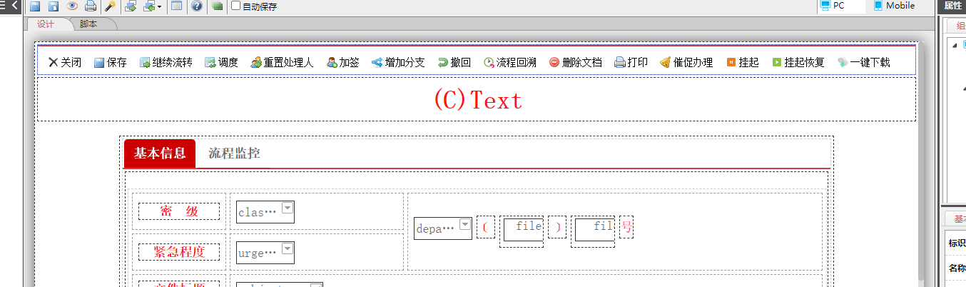 无法拆分2.png