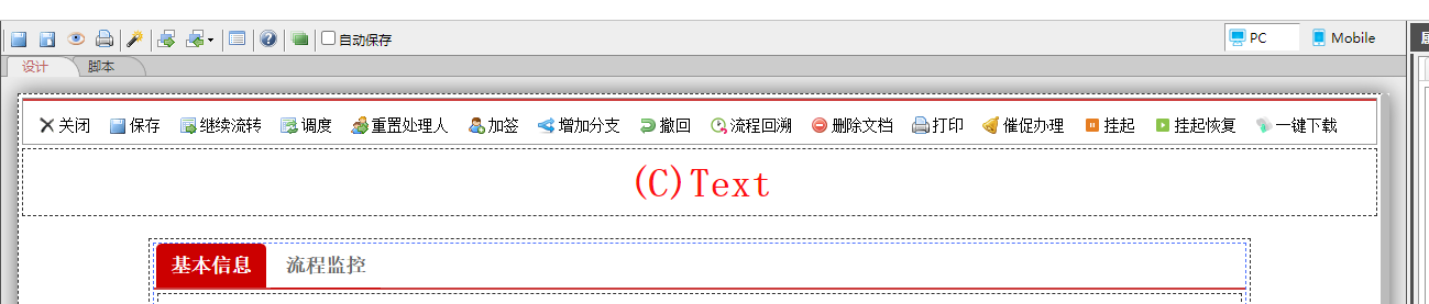 无法拆分3.png
