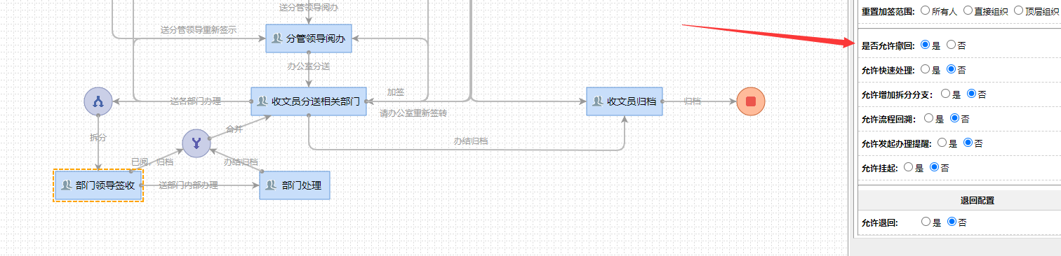 无法拆分1.png