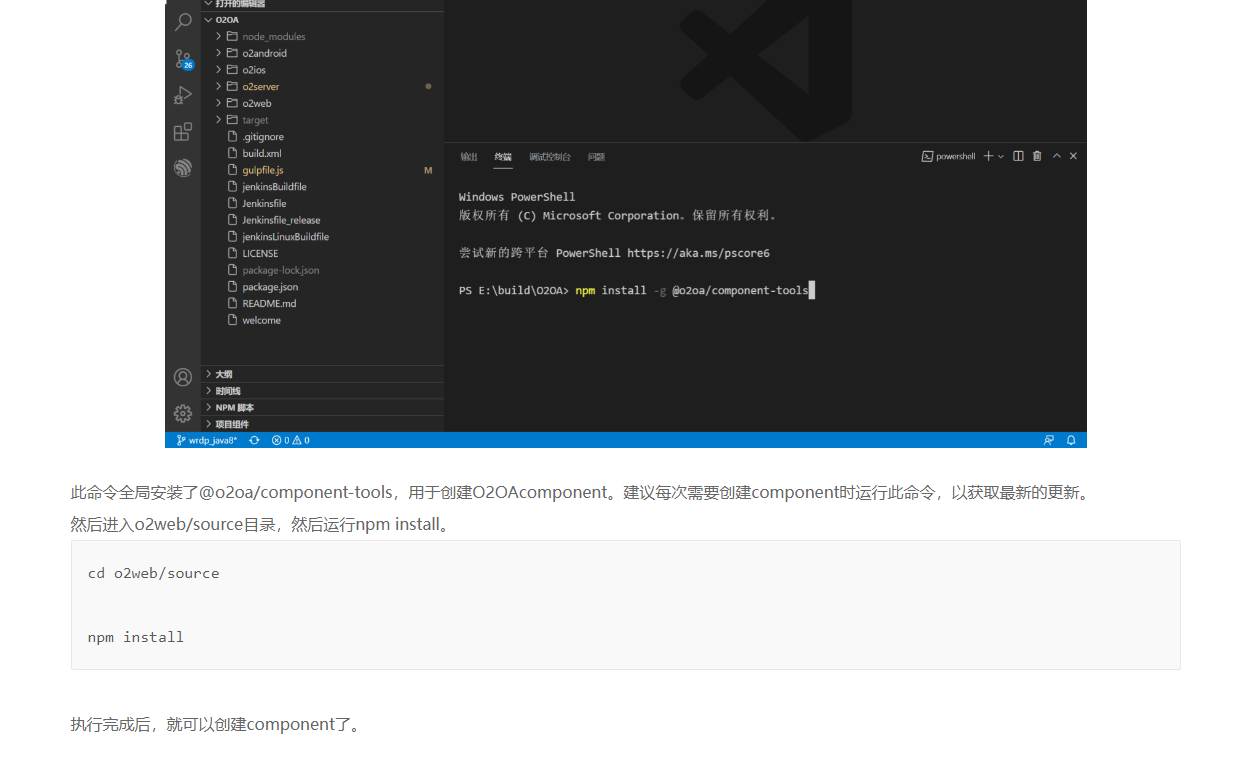 屏幕截图 2023-11-08 224120.png