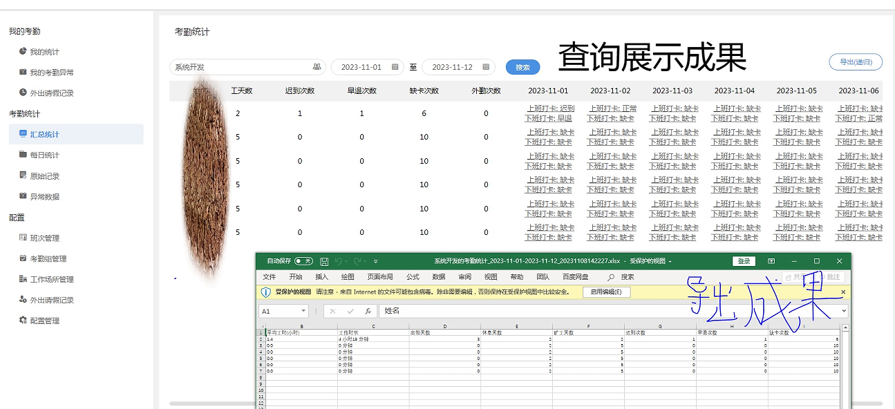 654b2b2ec8449.png
