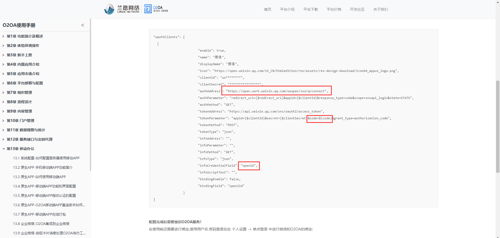 QQ图片20231109142052.png