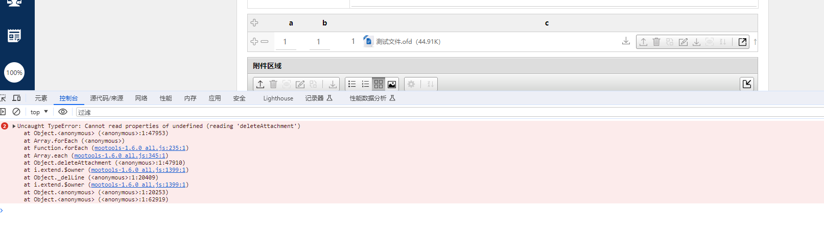 654c9239d7a89.png