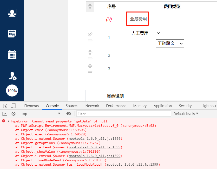 654cc0b3c7336.png 654cc0b3c7336.png