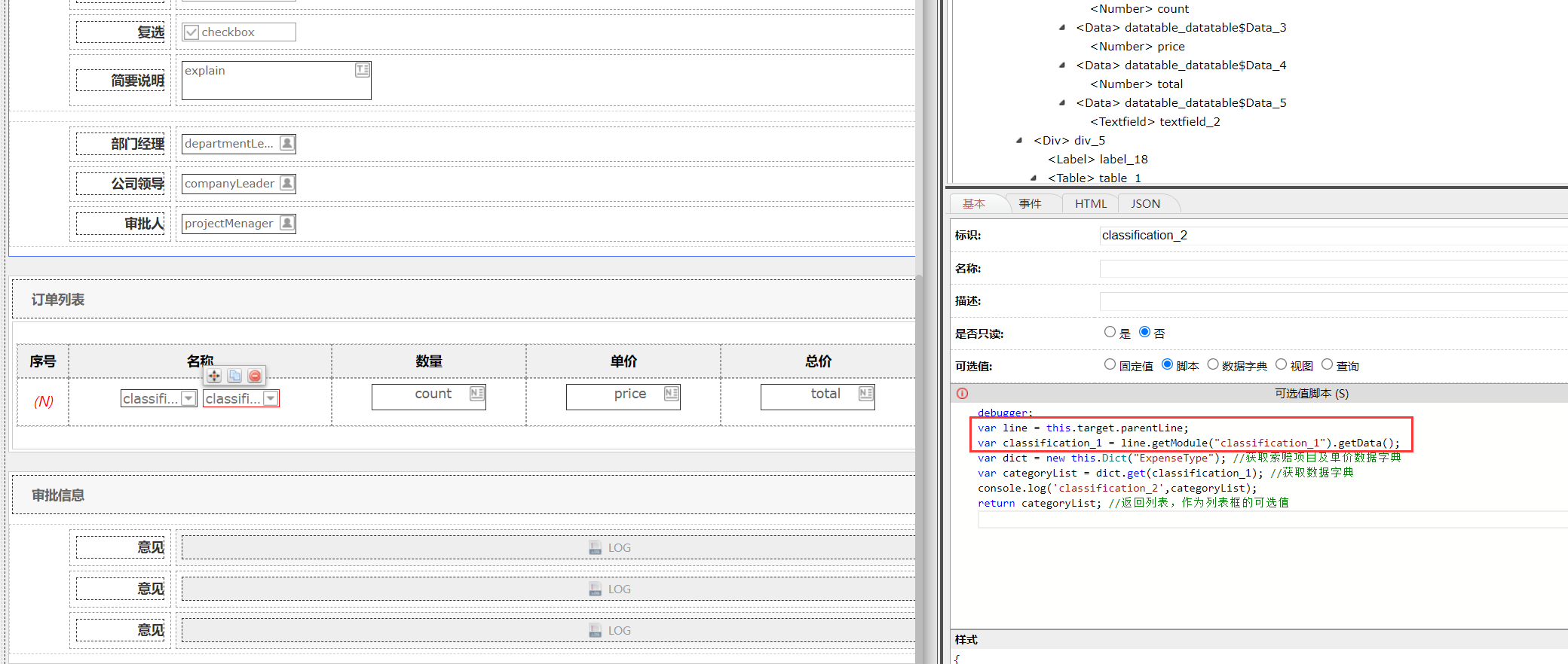 654ded1583a7e.png