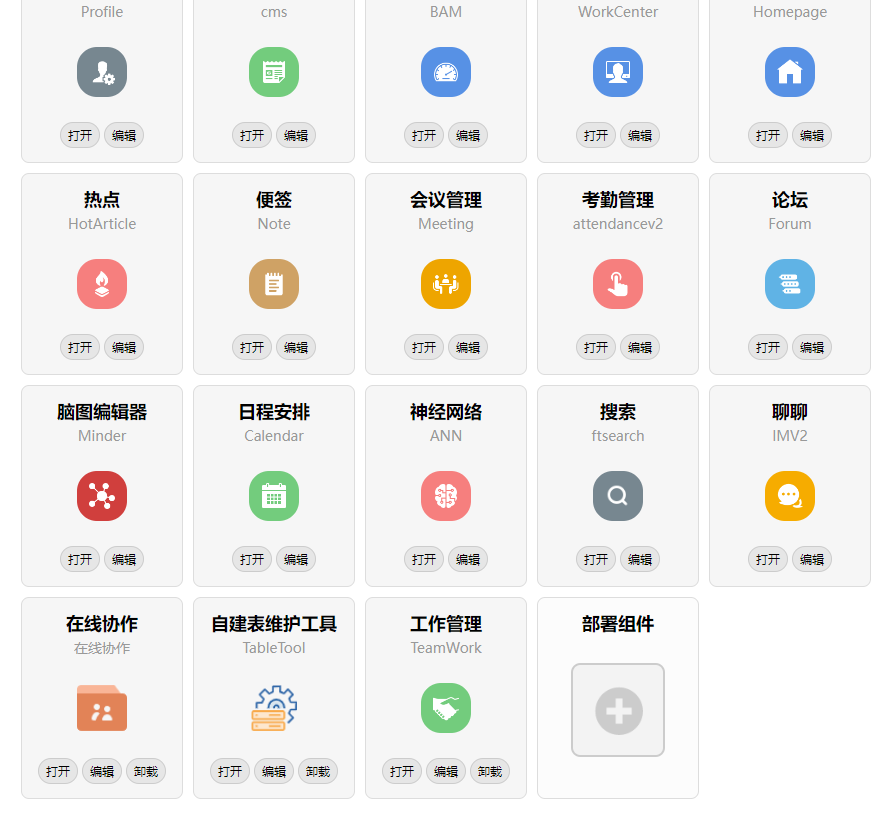 6551921b3e625.png