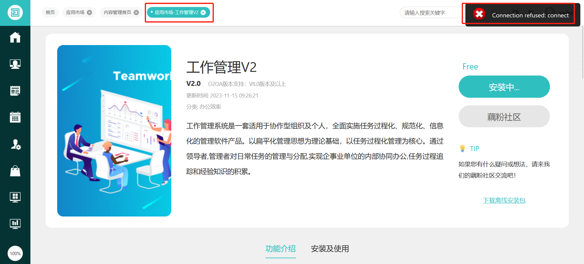 微信图片_20231115092458.png