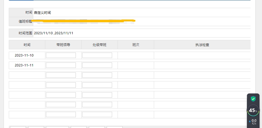 微信截图_20231120145826.png
