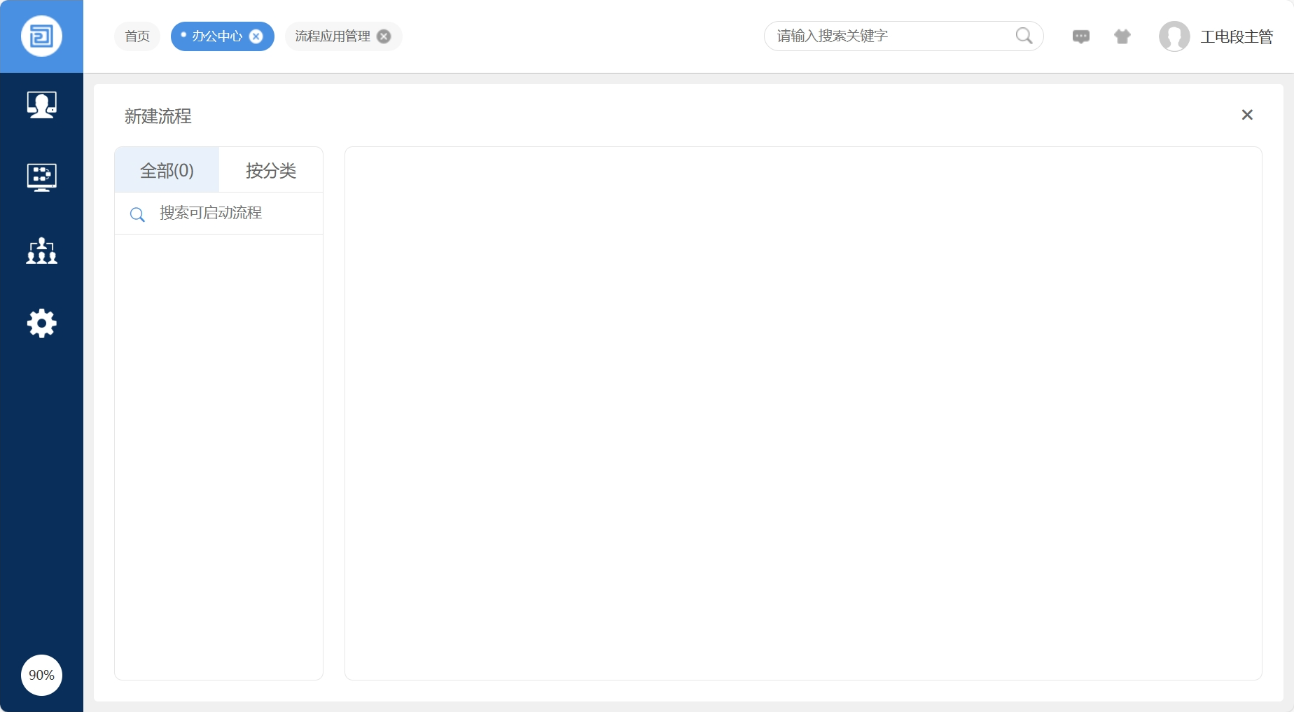 655dc3e24814a.png