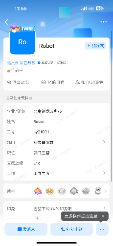 5245EAAA-C15A-4AAE-81F9-B5D0D11EB593.png