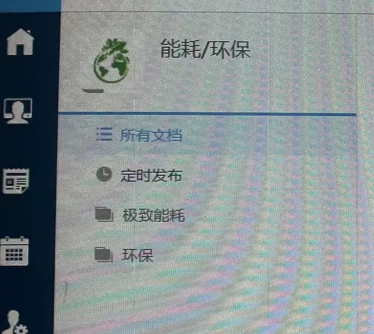 所有文档和定时发布如何删除