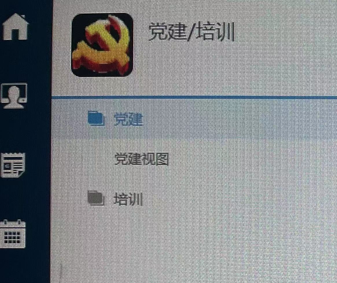 微信图片_20231123154322.jpg