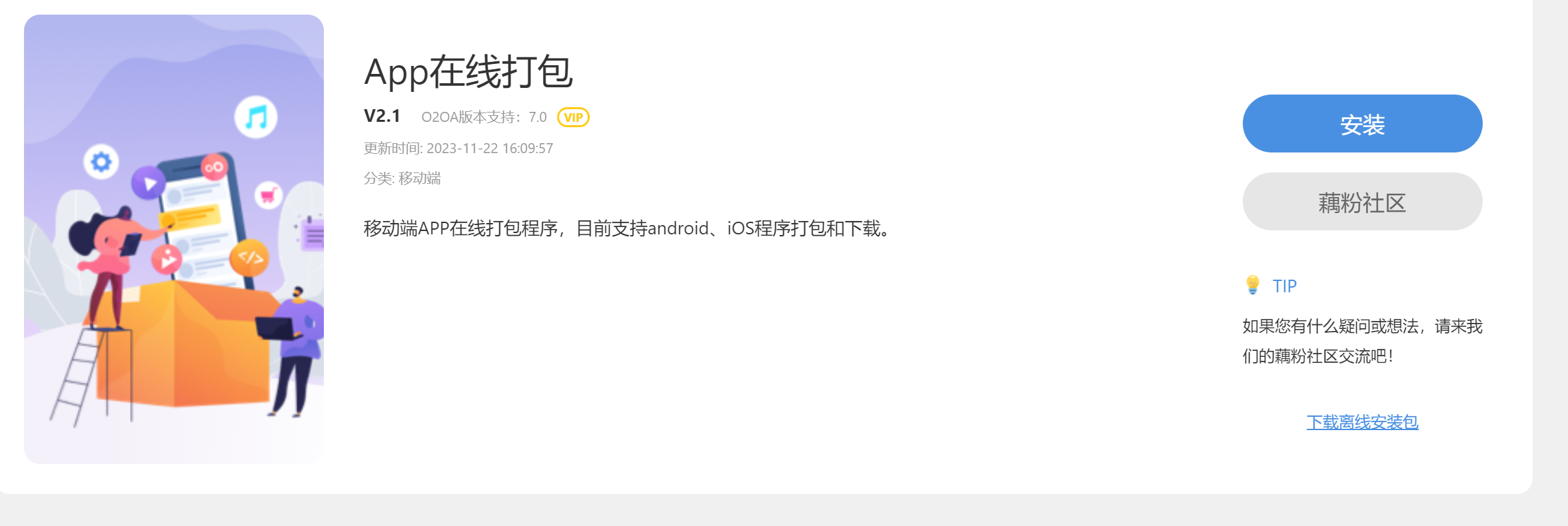 655ea94d2efa8.png