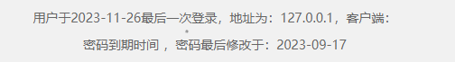 屏幕截图 2023-11-26 223445.png