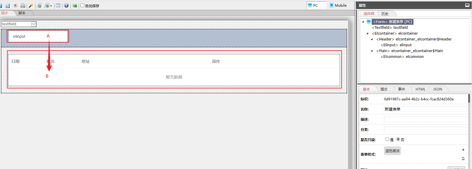 Snipaste_2023-11-27_13-15-27.png