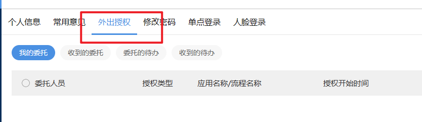 65640433c108c.png