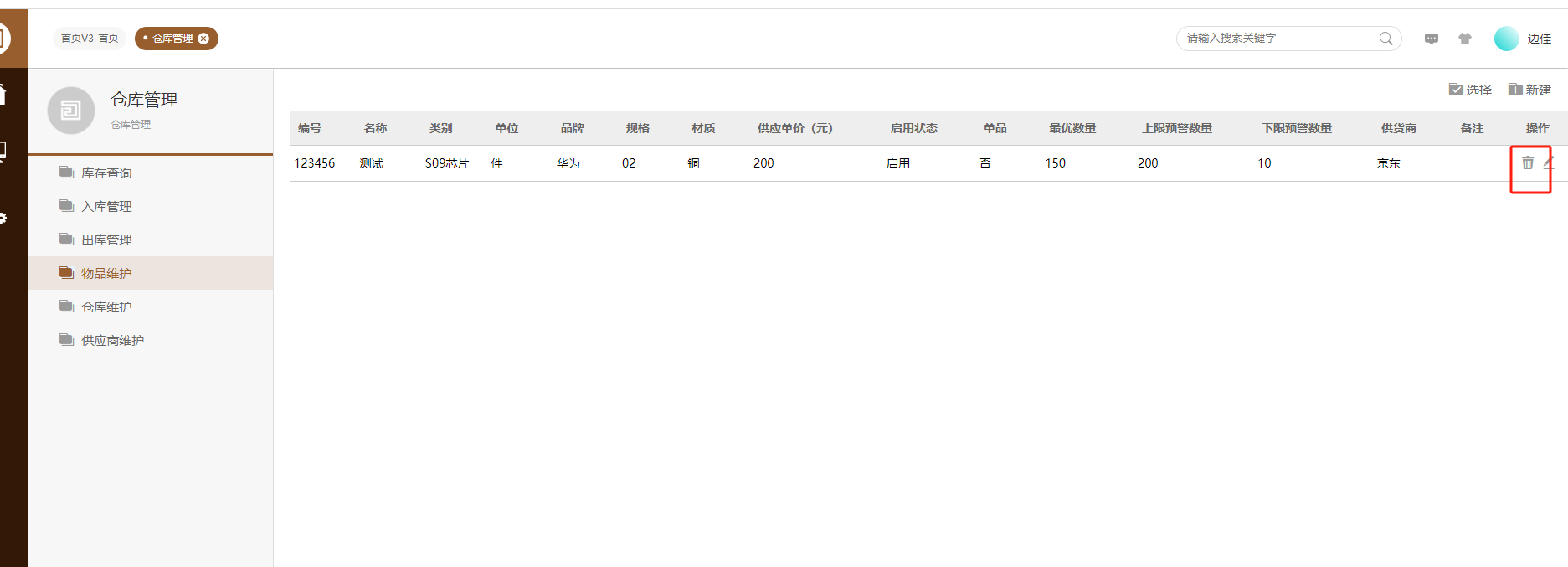 65653ed389fd8.png