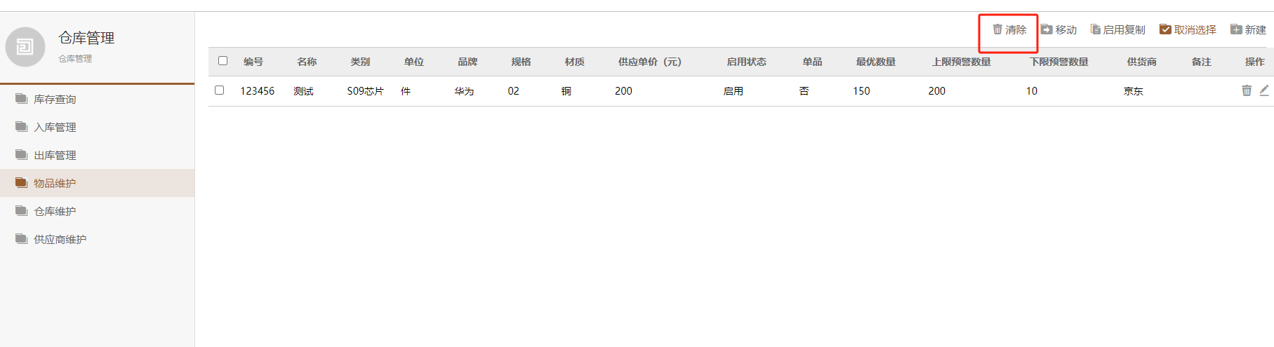 65653ee260170.png