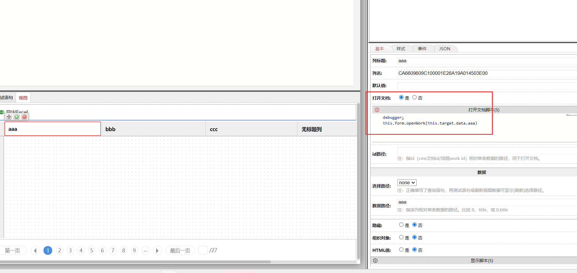 65654ded3c606.png