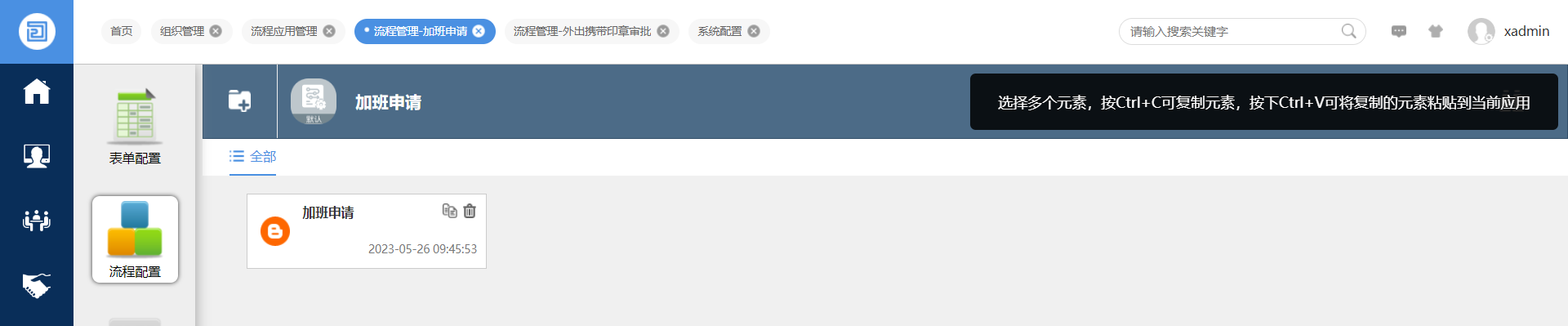 656583a3b1f6e.png