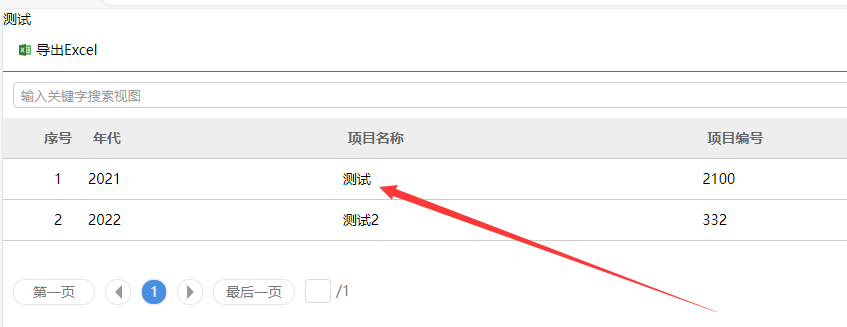 65659d72375aa.png