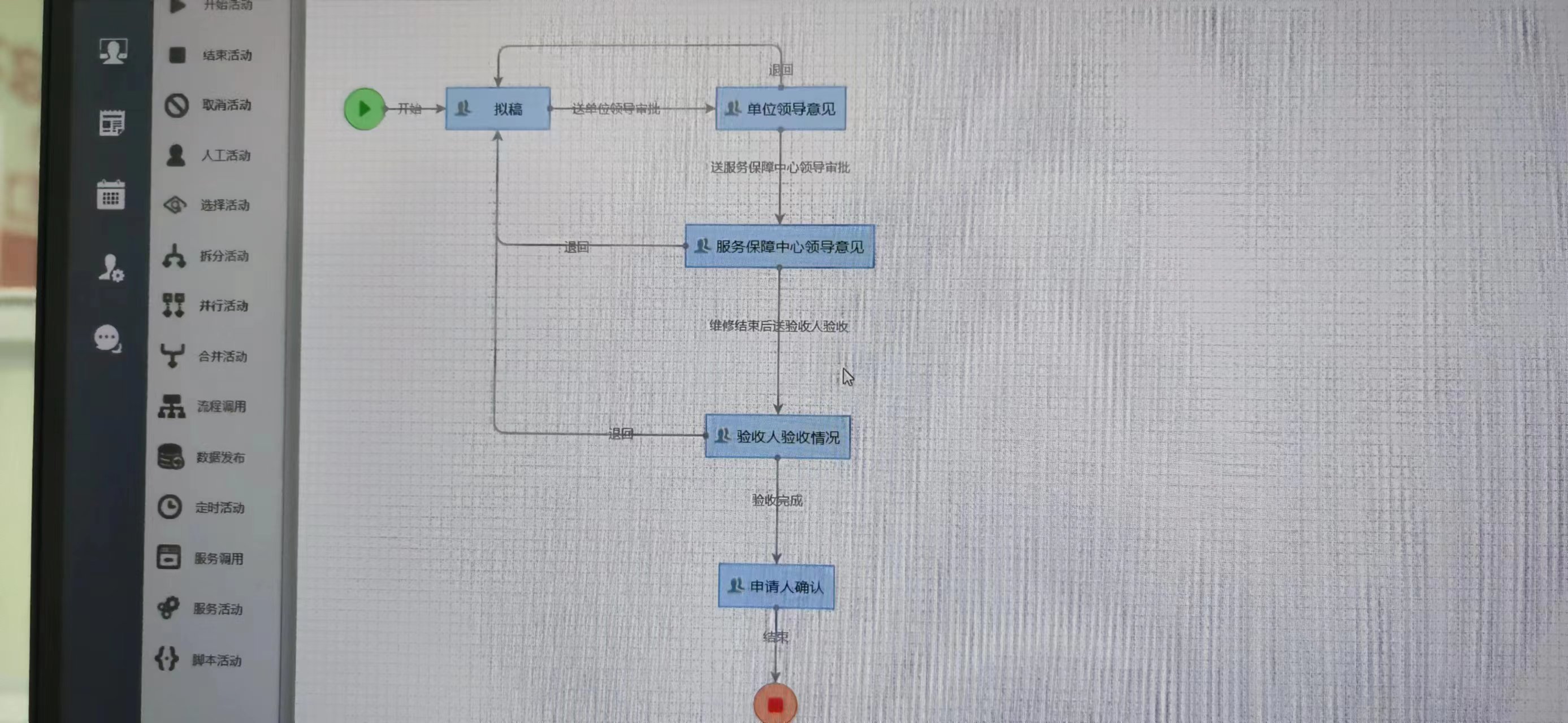 微信图片_20231129101730.jpg