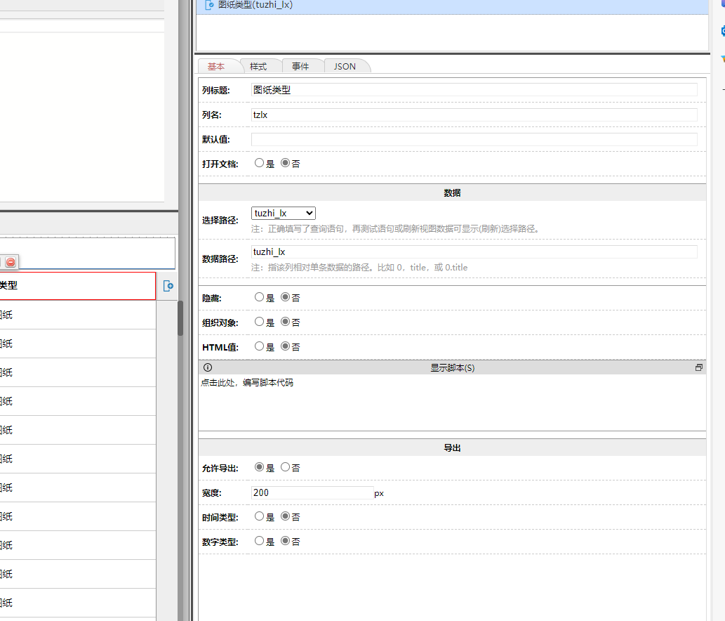 656ea719db232.png