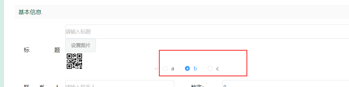65727851e9d10.png