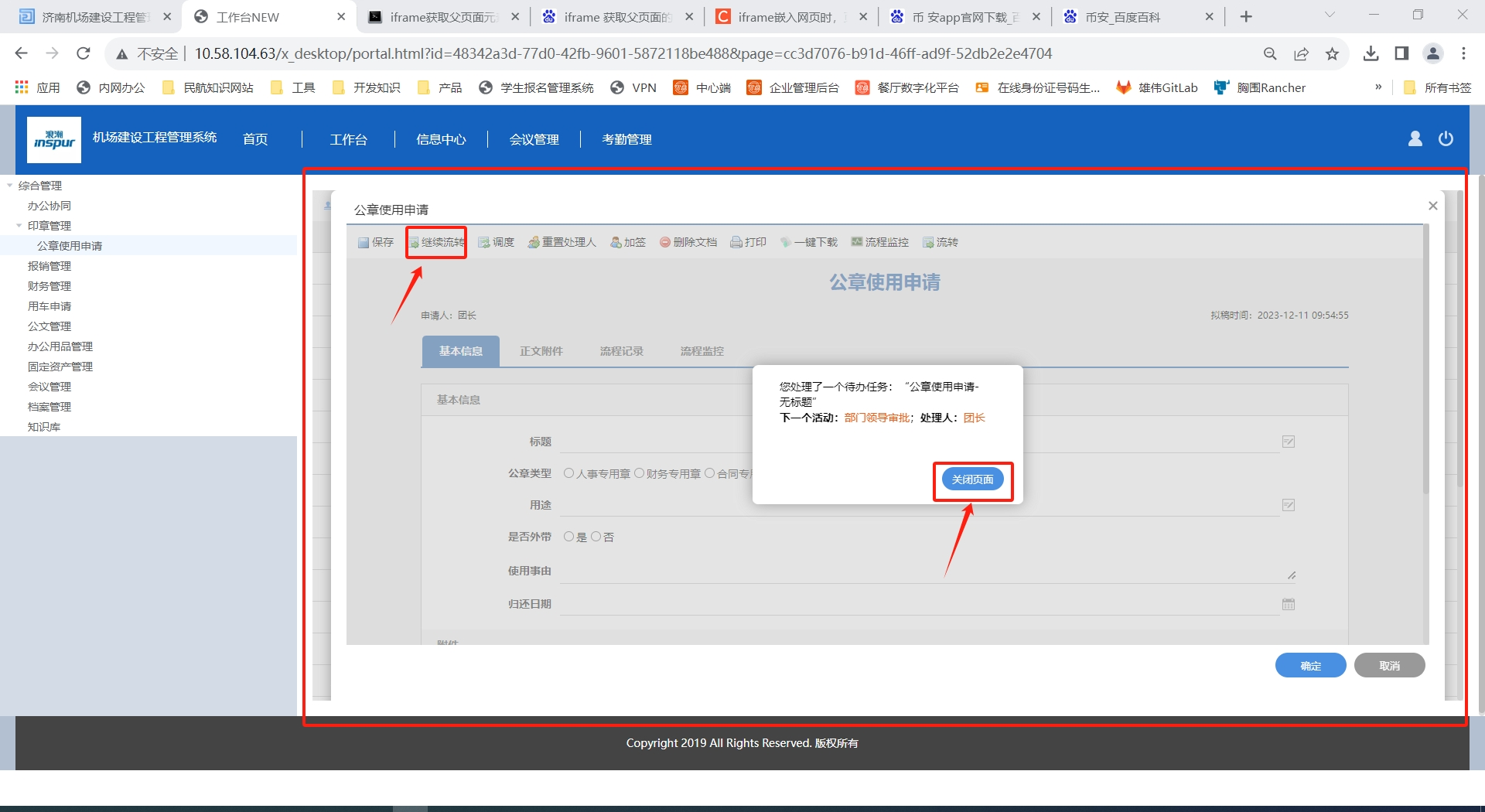 下载.png