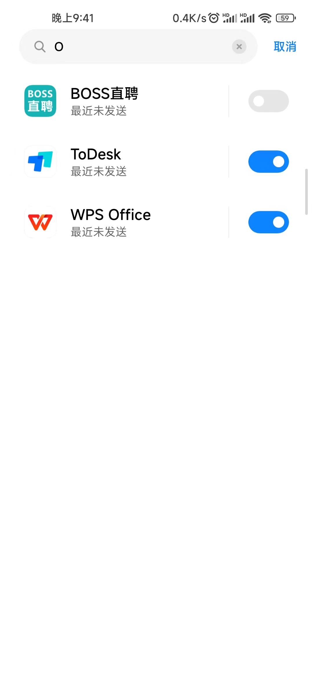 手机设置-通知管理 找不到O2OA