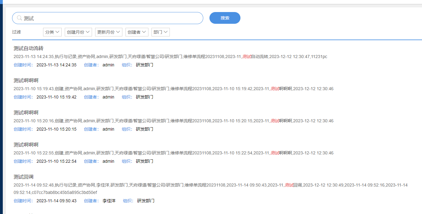 657a7908b5dde.png
