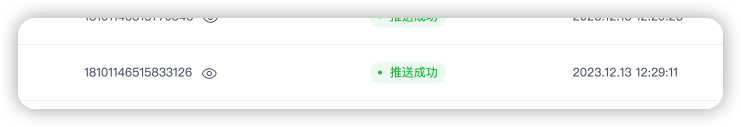 iShot_2023-12-15_09.10.17.png