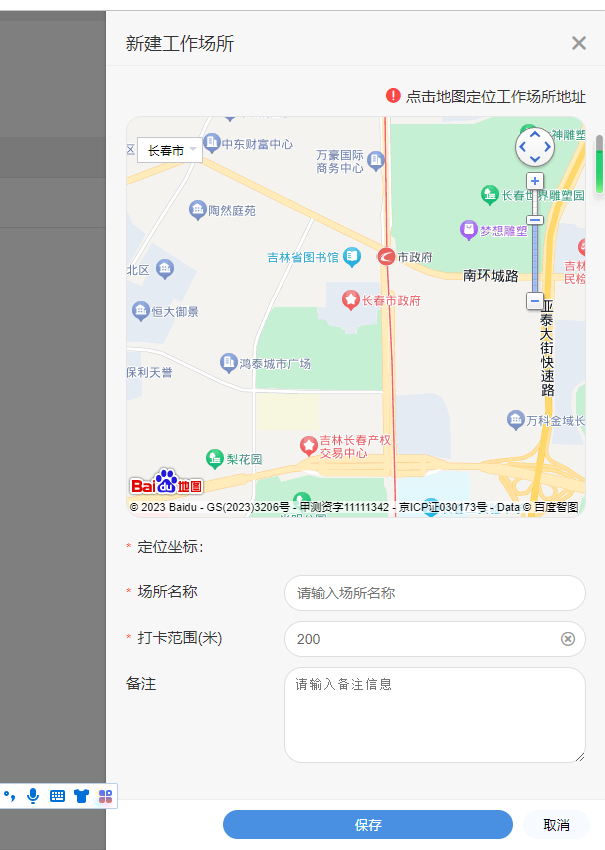 小Q截图-20231216160229.png