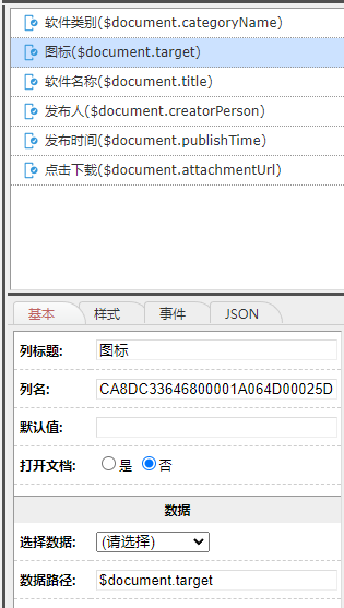 657e160349544.png