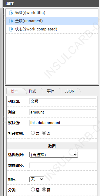 Snipaste_2023-12-18_13-33-39.png