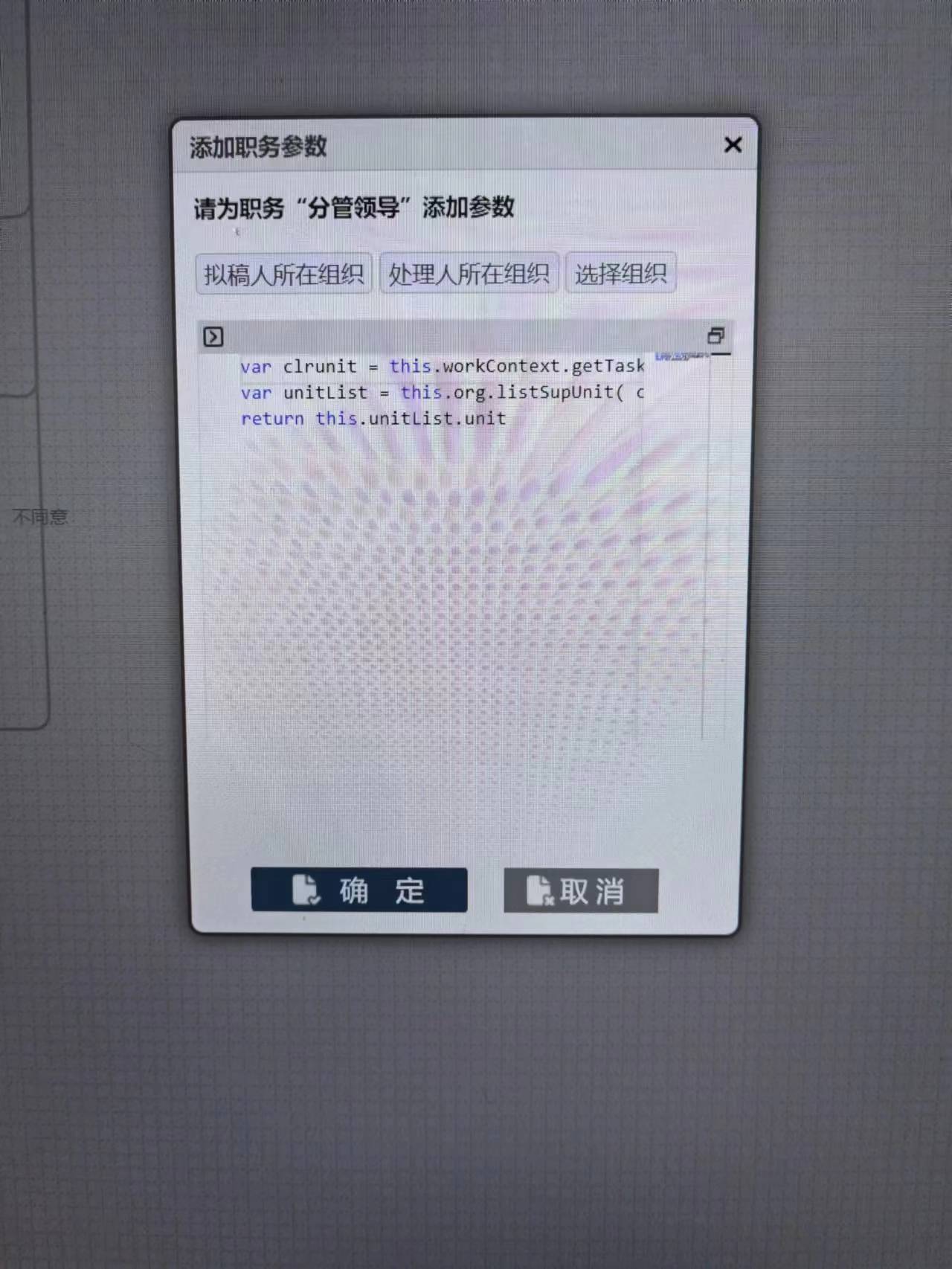 微信图片_20231218155450.jpg