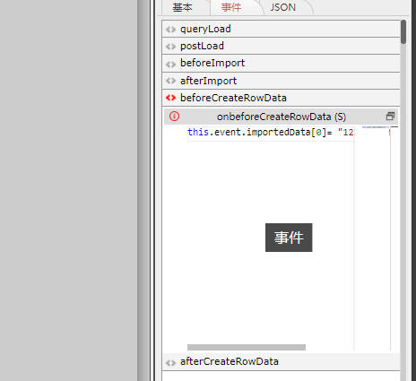 Snipaste_2023-12-20_11-08-08.jpg