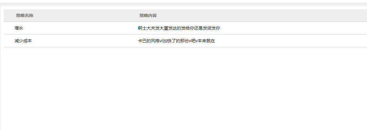 658282054d074.png