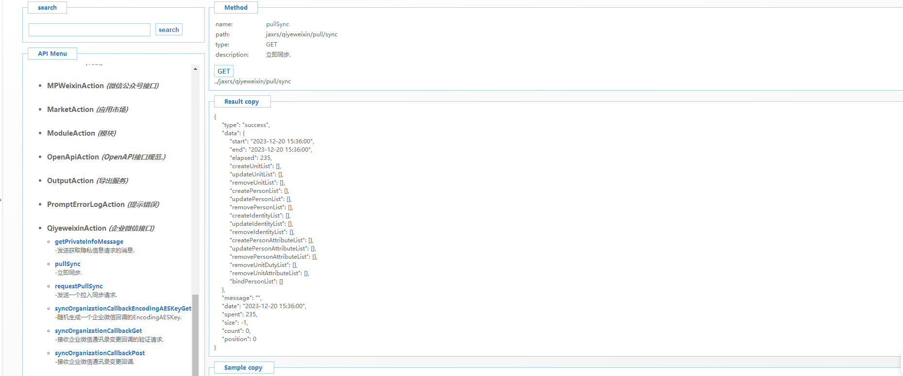 65829b435f6f5.png
