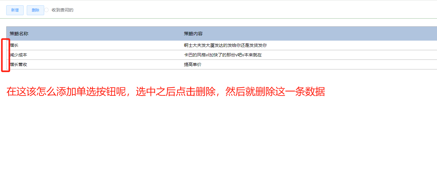 6582bd4b767f6.png