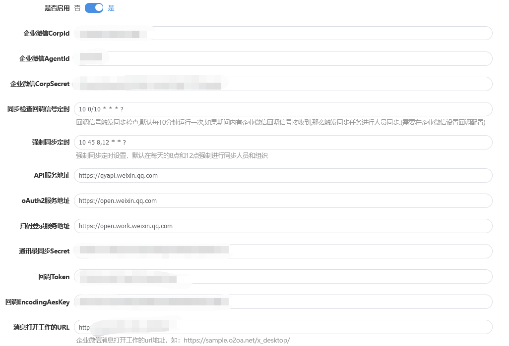 企业微信截图_17031201395952.png