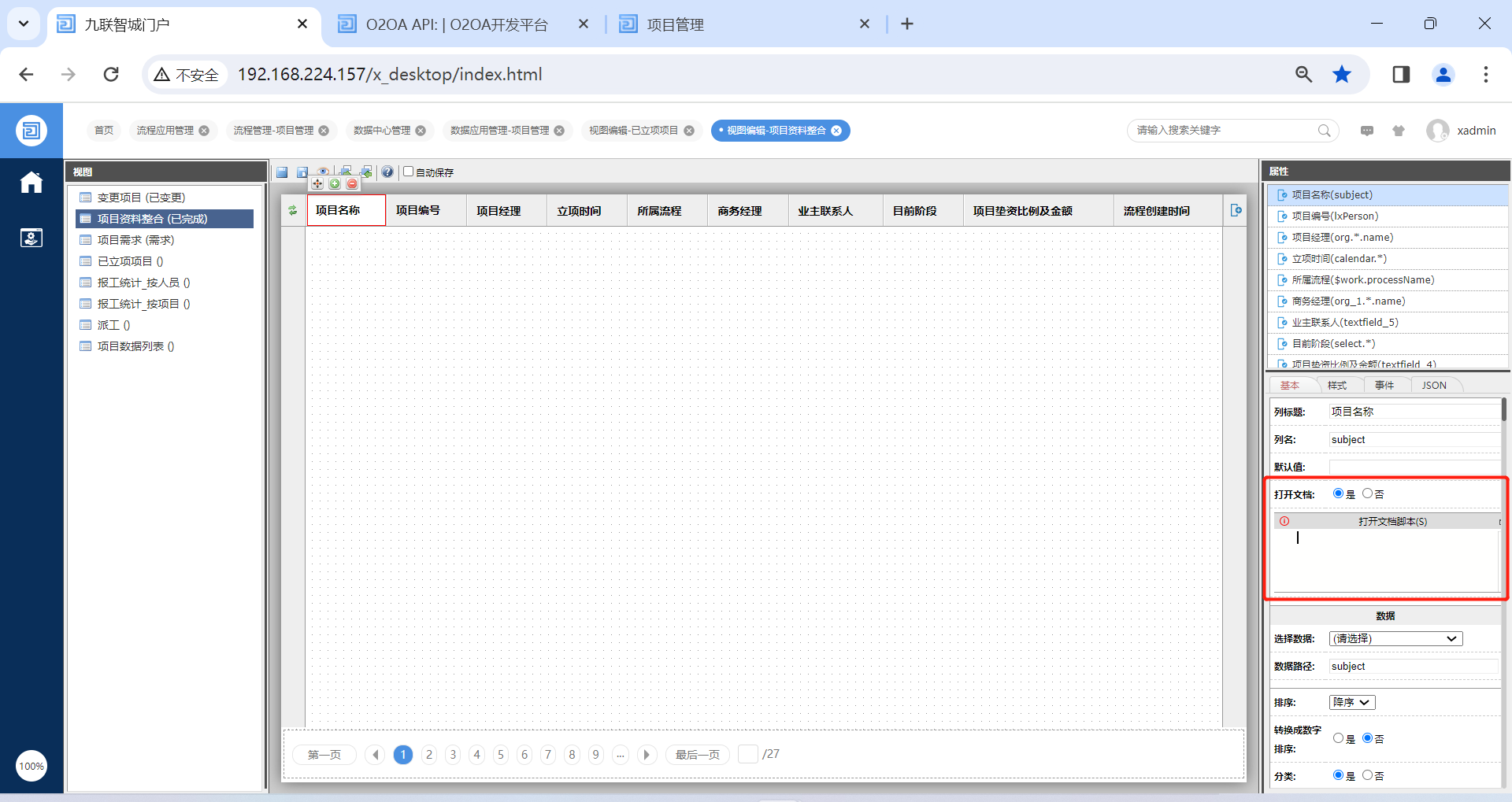 企业微信截图_17031253178042.png