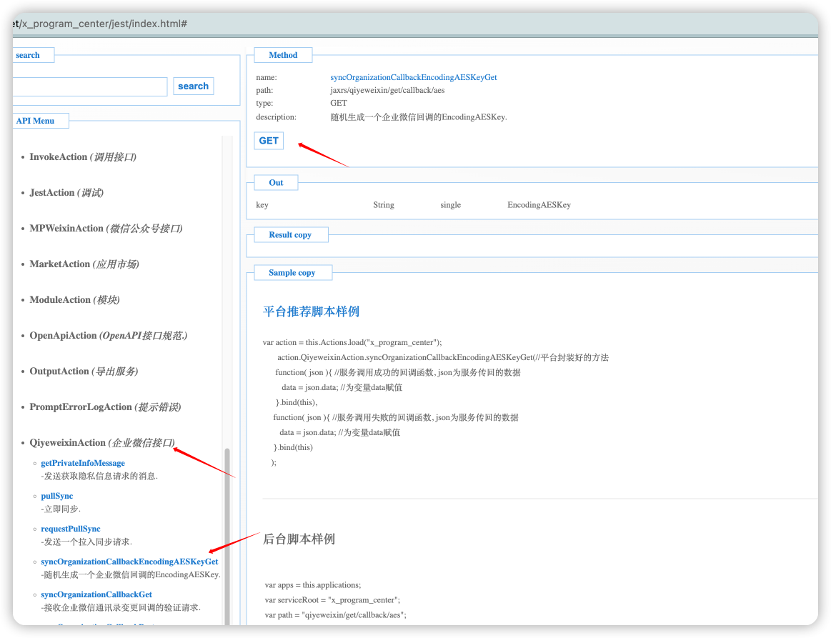 iShot_2023-12-22_16.19.59.png