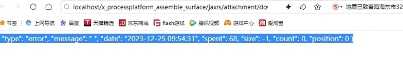 微信截图_20231225095458.png